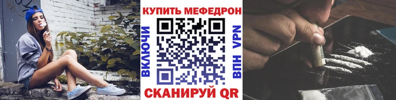 Наркота Норильск ГАШИШ Alpha PVP Меф мяу мяу omg Бошки Шишки