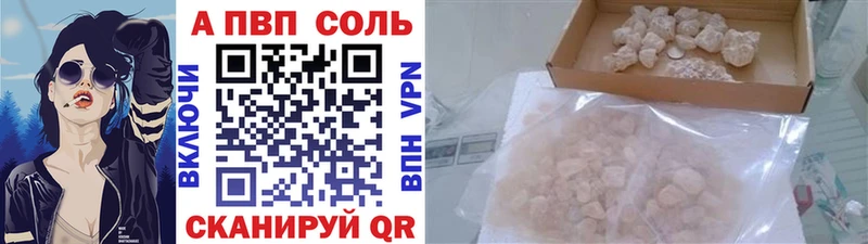А ПВП мука  Норильск 