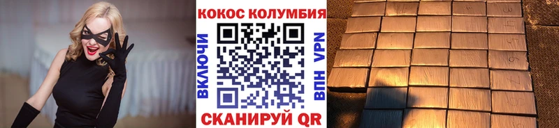 КОКАИН Эквадор Норильск