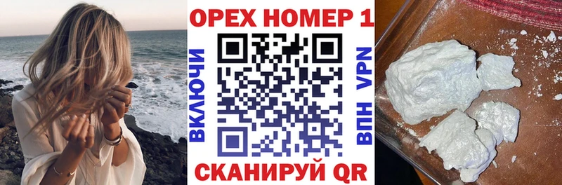 COCAIN Боливия  сайты даркнета Telegram  Норильск 