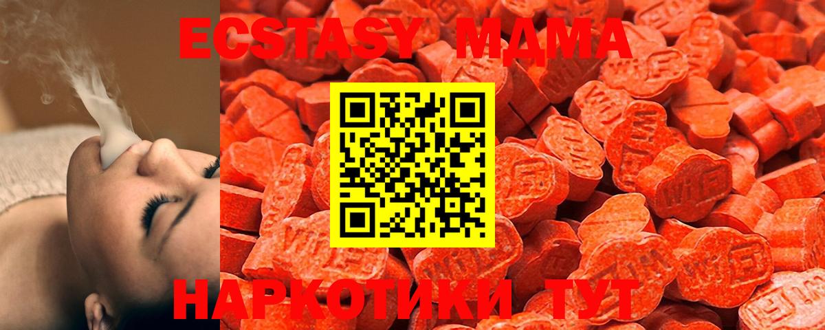 Меф   Марихуана  Кокаин  APVP СОЛЬ кристаллы  Меф МЯУ МЯУ  ГАШИШ  Вход с VPN  Норильск  Метамфетамин  ГАШ  МДМА  НБОМе 