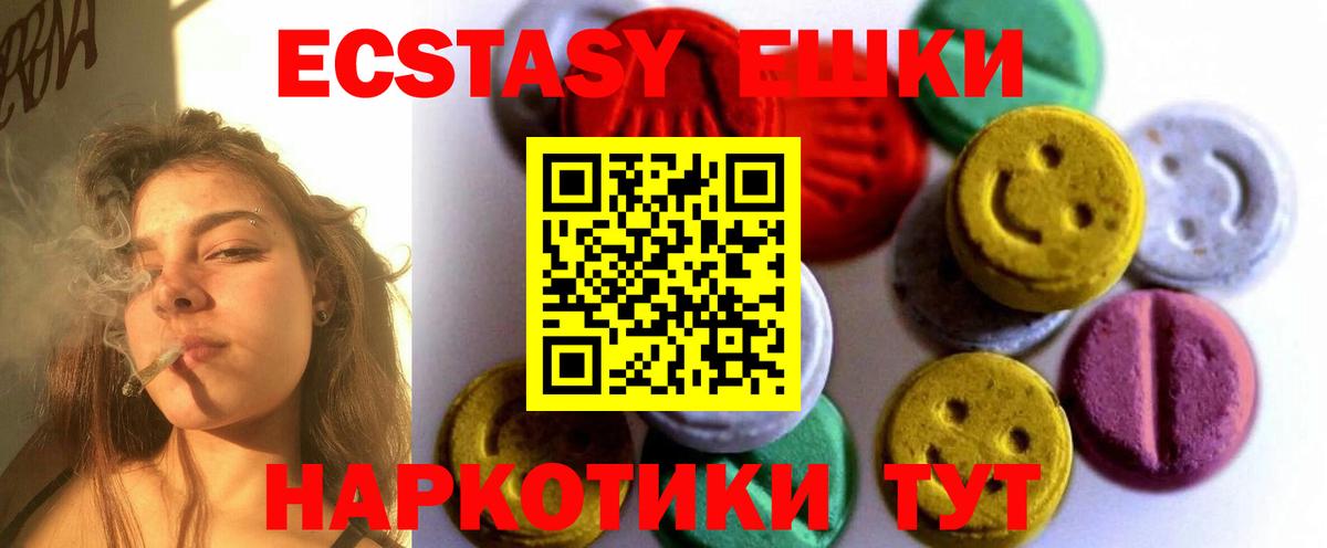 Экстази mix  Вход с VPN  shop Telegram  ЭКСТАЗИ  ЭКСТАЗИ 300 mg  Норильск 