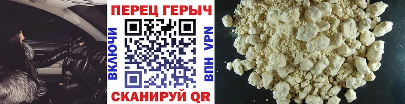 Героин белый  цена наркотик  Норильск 