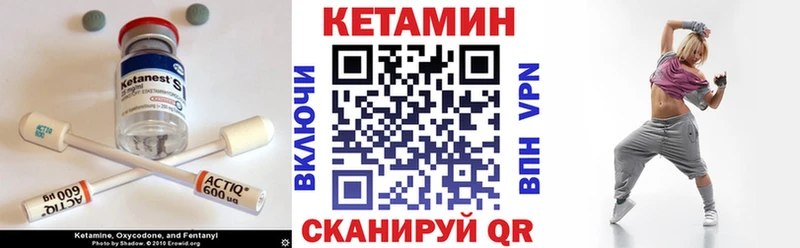 КЕТАМИН ketamine  Норильск 