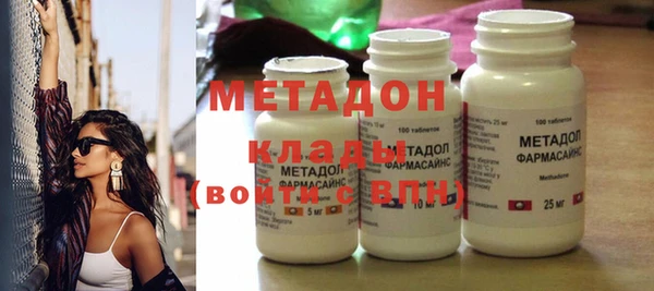 бутират Абинск