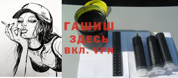 jwh Абаза