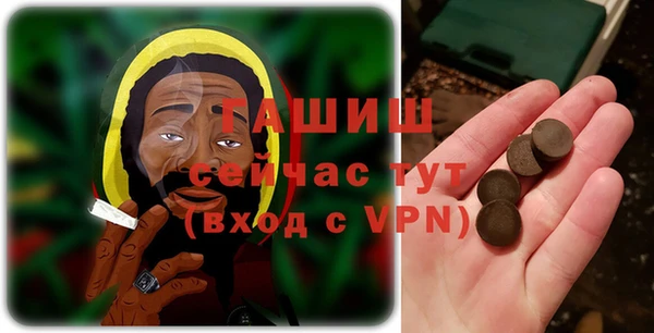 jwh Абаза
