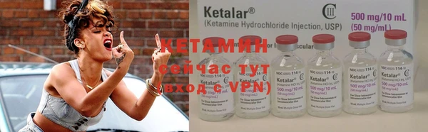 бутират Абинск