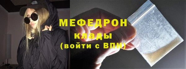 jwh Абаза