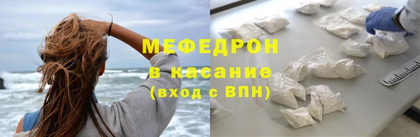 jwh Абаза