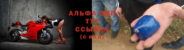 jwh Абаза