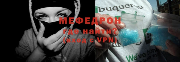 jwh Абаза