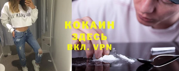 бутират Абинск