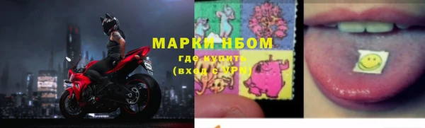 бутират Абинск