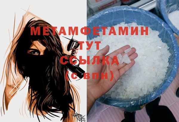 jwh Абаза