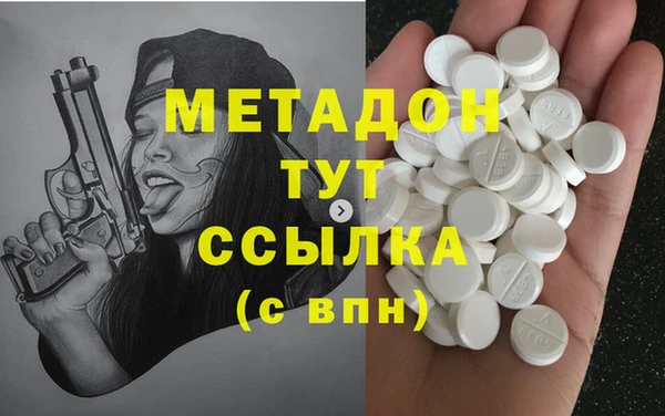 бутират Абинск