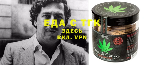 бутират Абинск