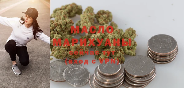 бутират Абинск