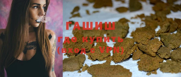 ALPHA PVP Алексеевка