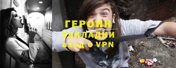 бутират Абинск