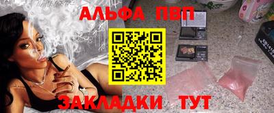 крисы Ливны