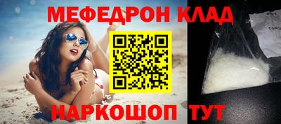 mdma Лесосибирск