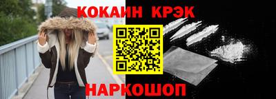винт Ликино-Дулёво