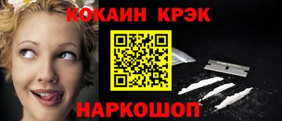 крисы Ливны