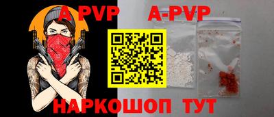 крисы Ливны