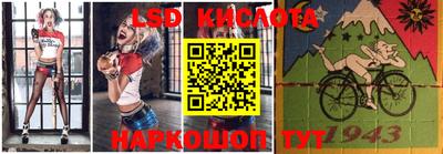 крисы Ливны