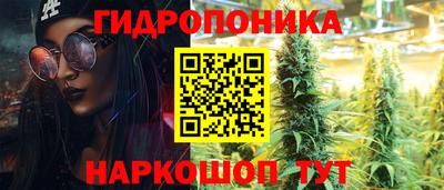 винт Ликино-Дулёво