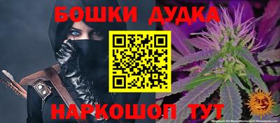 винт Ликино-Дулёво