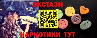 мефедрон мука Мариинск