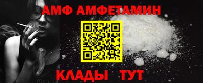 винт Ликино-Дулёво