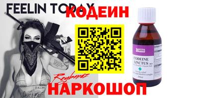 крисы Ливны