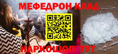 винт Ликино-Дулёво