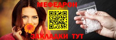 крисы Ливны