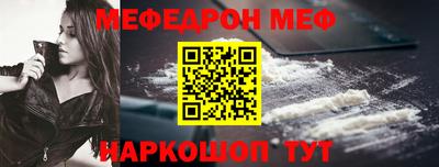 винт Ликино-Дулёво