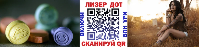 LSD-25 экстази кислота купить Норильск