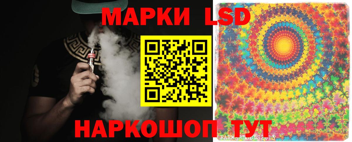 ЛСД экстази ecstasy Норильск