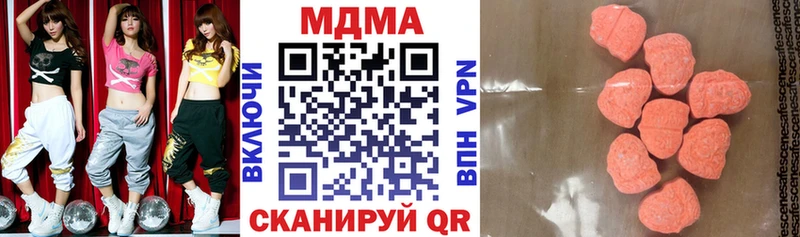 MDMA кристаллы Норильск