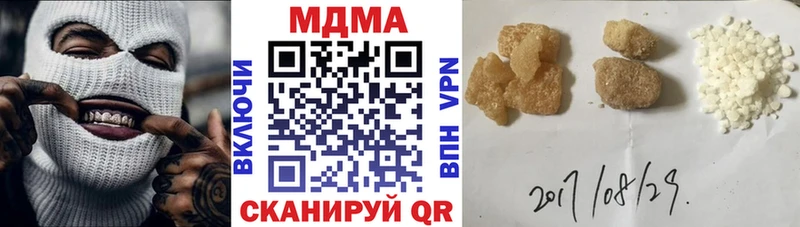 MDMA молли  Норильск 