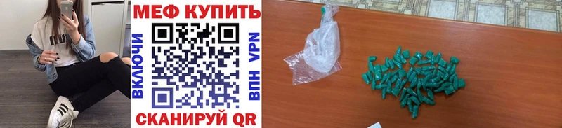 mega ссылка  наркота  Норильск  Меф 4 MMC 
