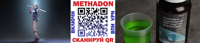 МЕТАДОН мёд  продажа наркотиков  Норильск 