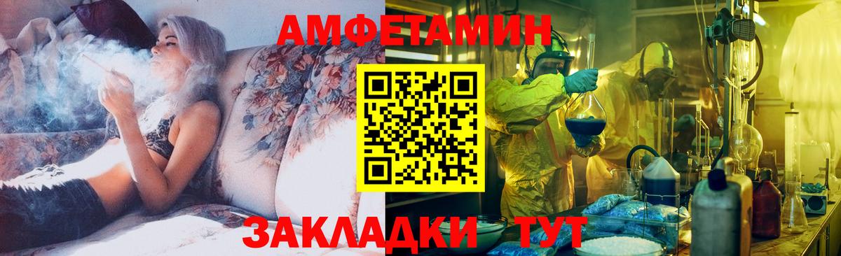 Метамфетамин мет Норильск