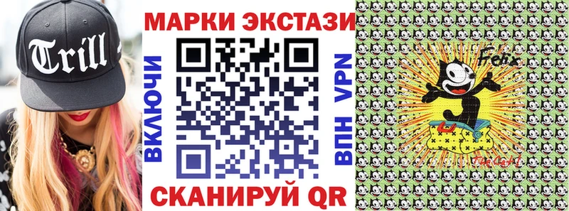 Марки NBOMe 1500мкг  Норильск 