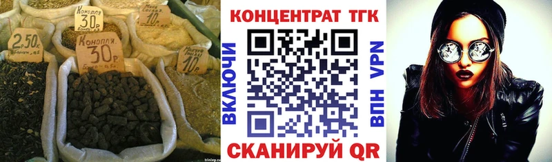ТГК концентрат  Норильск 