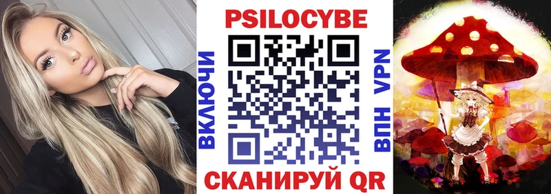 Псилоцибиновые грибы ЛСД  blacksprut рабочий сайт  Норильск 