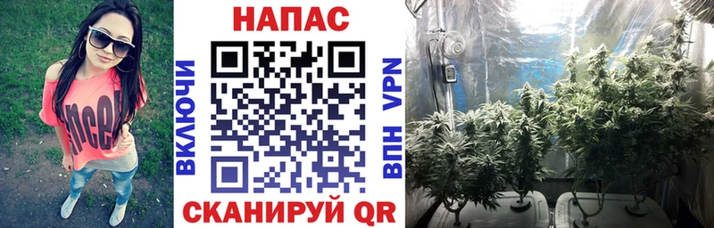 МАРИХУАНА Ganja  Норильск 